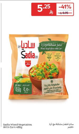 available at Carrefour in KSA, Saudi Arabia, Saudi - Buraidah