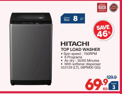 available at X-Cite in Kuwait - Ahmadi Governorate