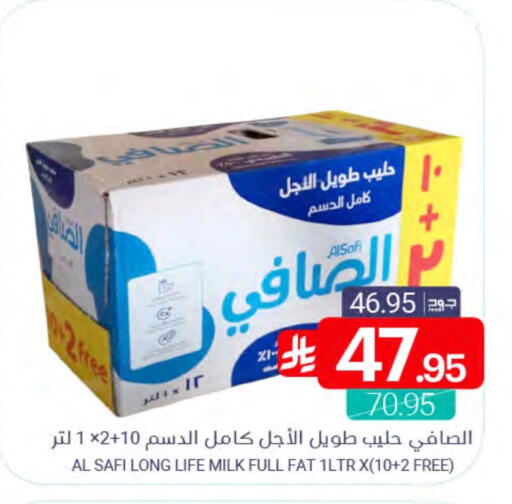 available at اسواق المنتزه in مملكة العربية السعودية, السعودية, سعودية - القطيف‎