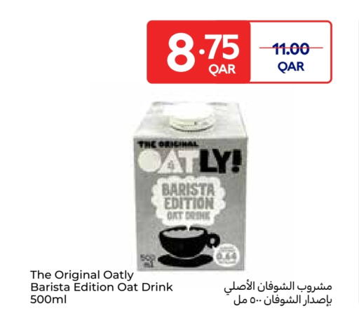 available at Carrefour in Qatar - Al Shamal