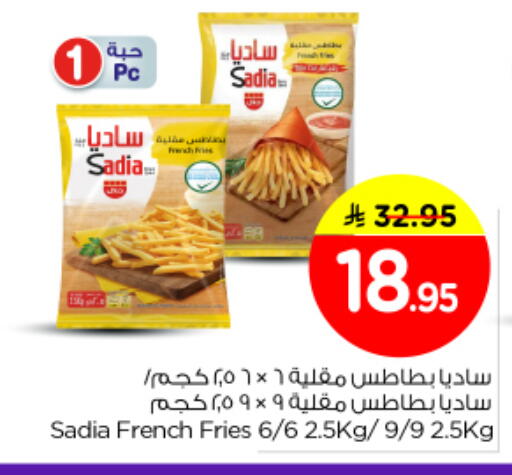 available at نستو in مملكة العربية السعودية, السعودية, سعودية - الرياض