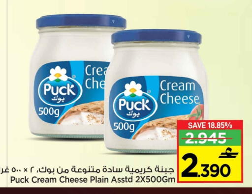 available at مارك & سايف in عُمان - مسقط‎