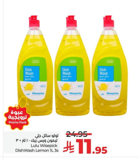 Lemon available at LULU Hypermarket in KSA, Saudi Arabia, Saudi - Saihat