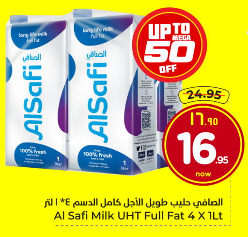 available at هايبر الوفاء in مملكة العربية السعودية, السعودية, سعودية - جدة