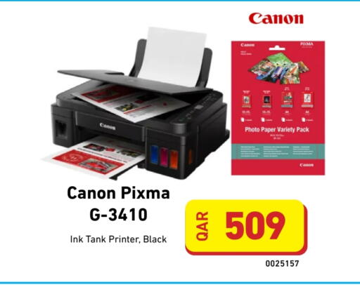 available at Digital Zone Trading in Qatar - Al Rayyan