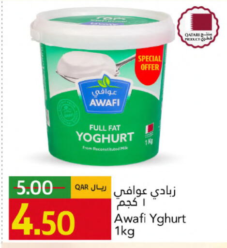 available at Gulf Food Center in Qatar - Al Khor