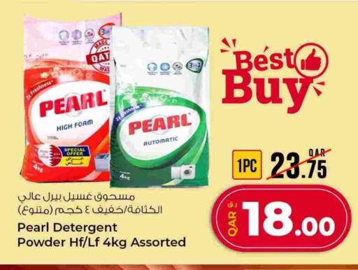available at Rawabi Hypermarket in Qatar - Al Rayyan