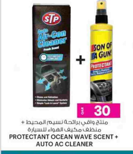 available at أنصار جاليري in قطر - الضعاين