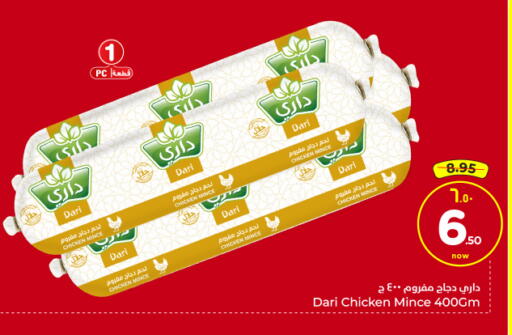 available at Hyper Al Wafa in KSA, Saudi Arabia, Saudi - Riyadh