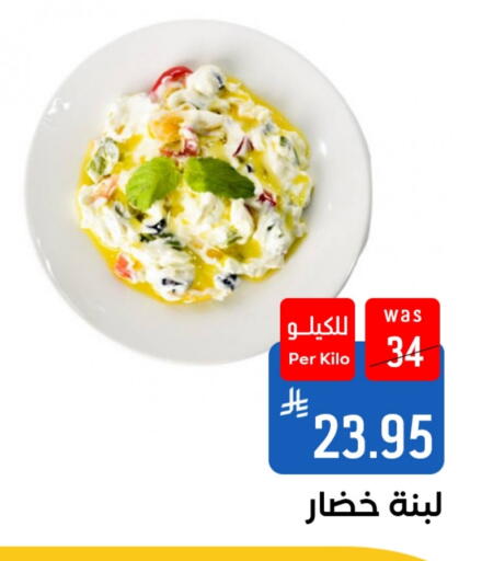 available at شبرا الطائف in مملكة العربية السعودية, السعودية, سعودية - الطائف