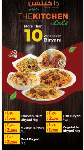 available at Lulu Hypermarket  in Kuwait - Ahmadi Governorate