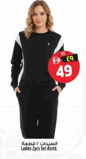 available at SAFARI HYPERMARKET  in UAE - Ras al Khaimah