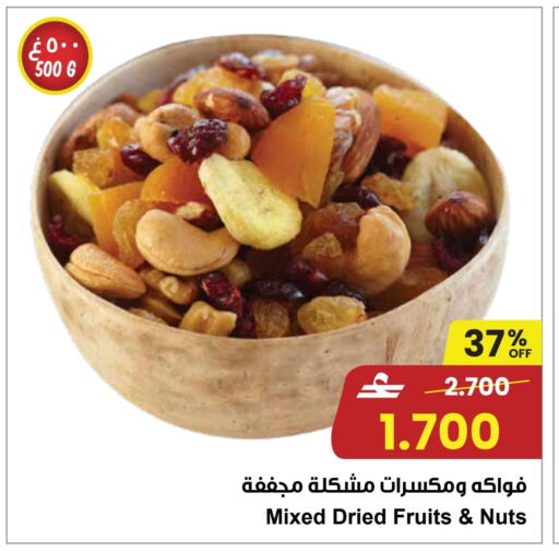 available at Sultan Center  in Oman - Sohar