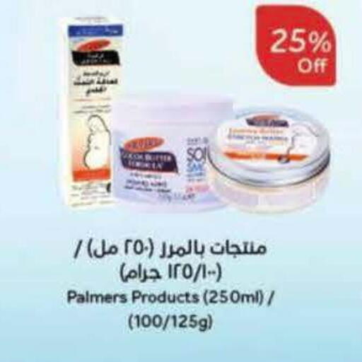 available at Hyper Panda in KSA, Saudi Arabia, Saudi - Al Duwadimi