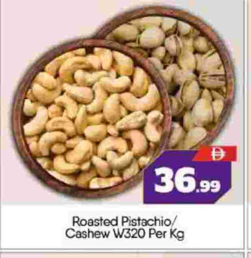 available at بيج مارت in الإمارات العربية المتحدة , الامارات - أبو ظبي