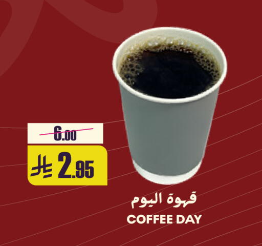 available at سبت in مملكة العربية السعودية, السعودية, سعودية - بريدة