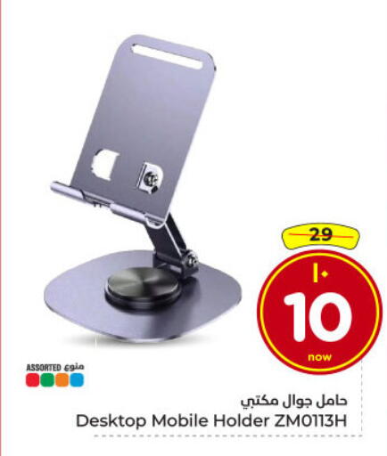 available at Hyper Al Wafa in KSA, Saudi Arabia, Saudi - Dammam