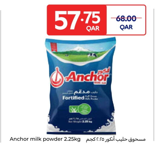 available at كارفور in قطر - الوكرة