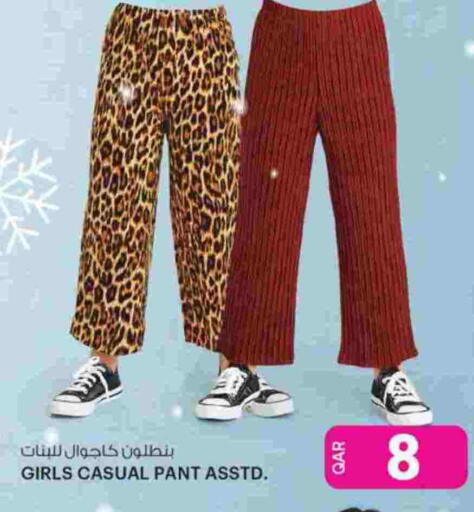 available at أنصار جاليري in قطر - أم صلال