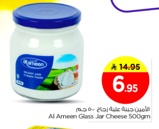 available at نستو in مملكة العربية السعودية, السعودية, سعودية - الرياض