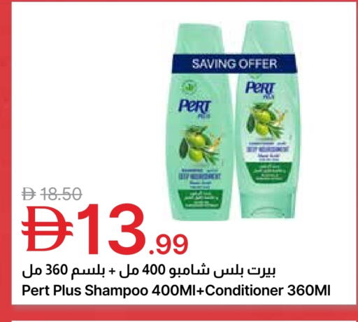 available at جمعية الامارات التعاونية in الإمارات العربية المتحدة , الامارات - دبي