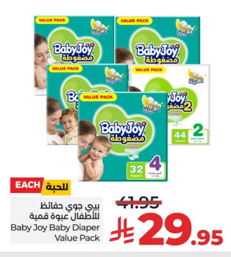 available at LULU Hypermarket in KSA, Saudi Arabia, Saudi - Unayzah