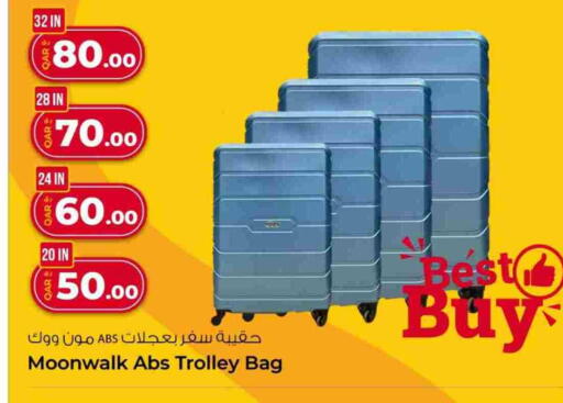 available at روابي هايبرماركت in قطر - الوكرة