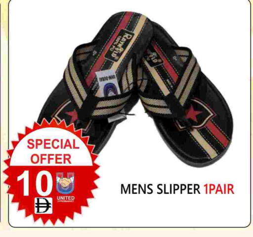 available at يونايتد هيبر ماركت in الإمارات العربية المتحدة , الامارات - دبي