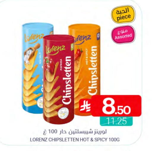 Paprika available at Muntazah Markets in KSA, Saudi Arabia, Saudi - Qatif