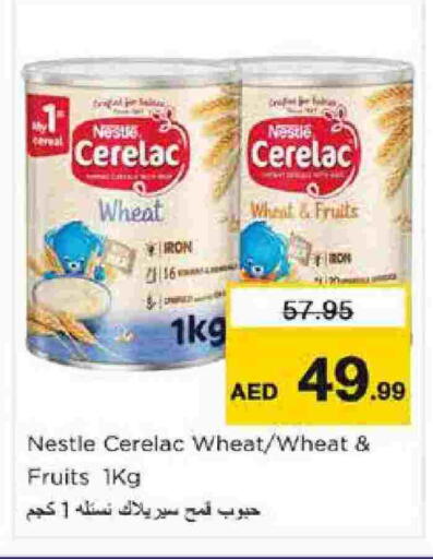 available at نستو هايبرماركت in الإمارات العربية المتحدة , الامارات - دبي