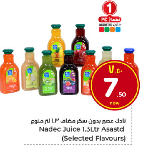 available at Hyper Al Wafa in KSA, Saudi Arabia, Saudi - Riyadh
