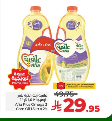 available at LULU Hypermarket in KSA, Saudi Arabia, Saudi - Jubail