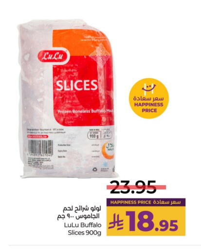 Date available at LULU Hypermarket in KSA, Saudi Arabia, Saudi - Riyadh