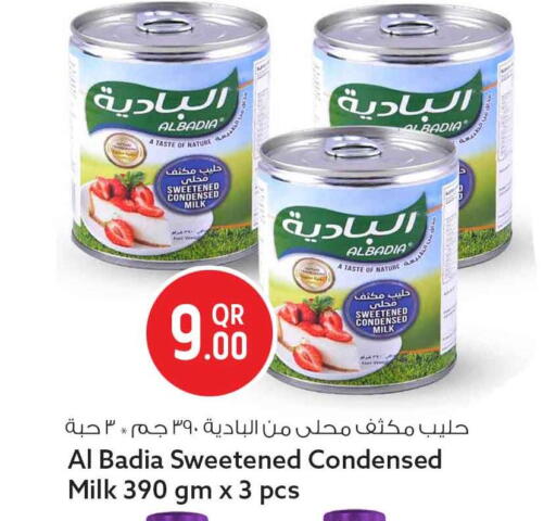 available at Safari Hypermarket in Qatar - Umm Salal