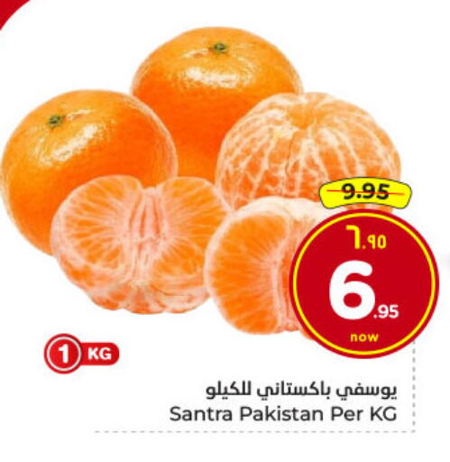 from Pakistan available at Hyper Al Wafa in KSA, Saudi Arabia, Saudi - Dammam