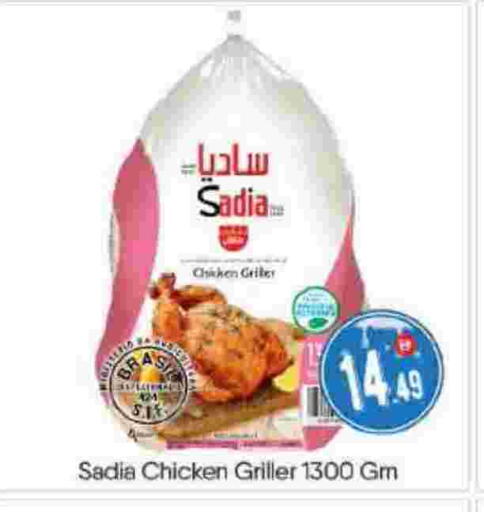 available at BIGmart in UAE - Abu Dhabi