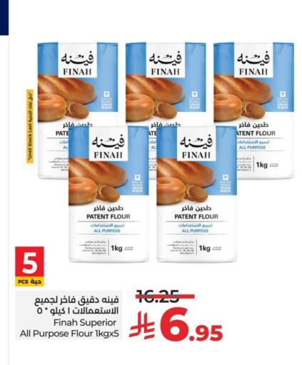 available at LULU Hypermarket in KSA, Saudi Arabia, Saudi - Jubail