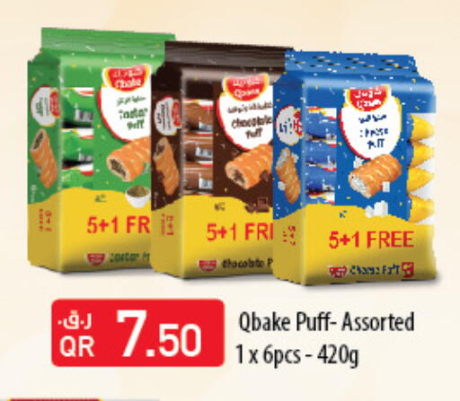 available at Carrefour in Qatar - Al Shamal