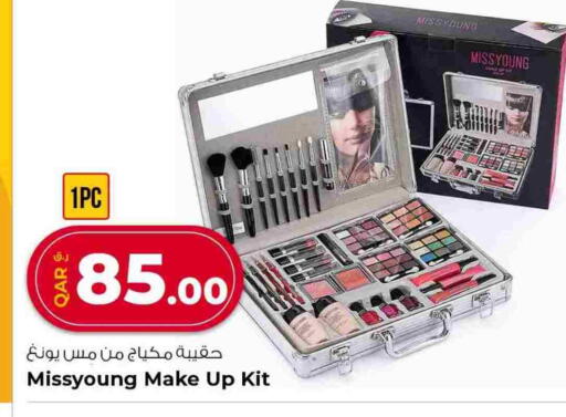 available at روابي هايبرماركت in قطر - الخور