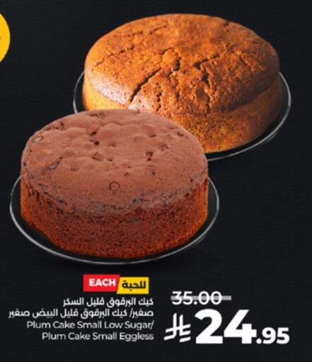 Plum available at لولو هايبرماركت in مملكة العربية السعودية, السعودية, سعودية - تبوك