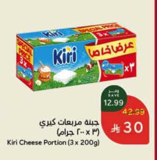 available at Hyper Panda in KSA, Saudi Arabia, Saudi - Ar Rass