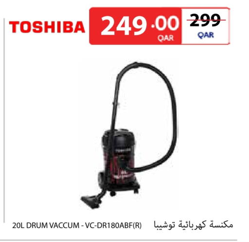 available at كارفور in قطر - الشحانية