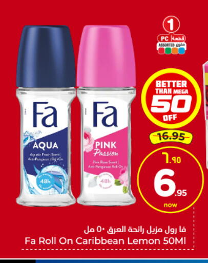 Lemon available at Hyper Al Wafa in KSA, Saudi Arabia, Saudi - Riyadh