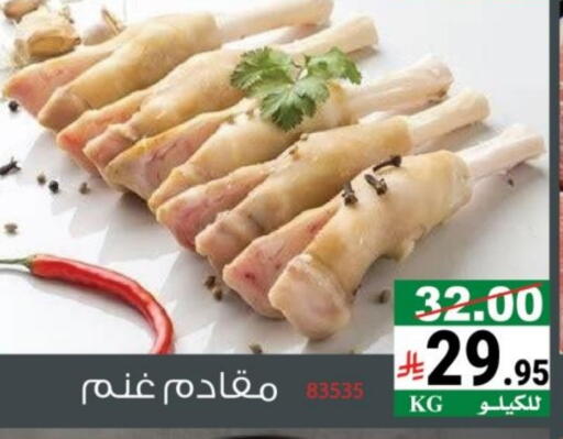 available at House Care in KSA, Saudi Arabia, Saudi - Mecca