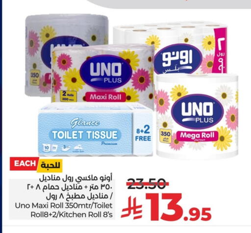 available at لولو هايبرماركت in مملكة العربية السعودية, السعودية, سعودية - القطيف‎