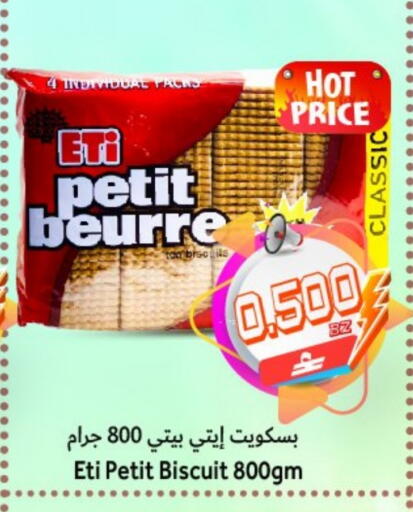 available at Al Qoot Hypermarket in Oman - Muscat
