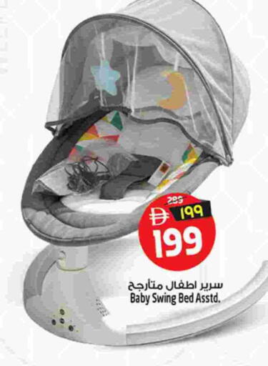 available at Safari Hypermarket in UAE - Sharjah / Ajman