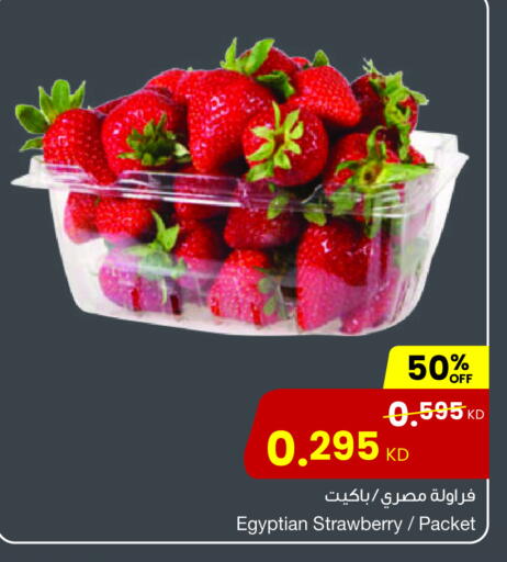 Strawberry from Egypt available at مركز سلطان in الكويت - محافظة الجهراء