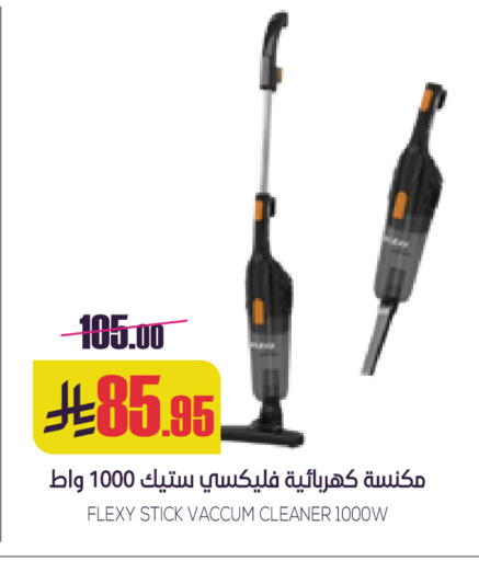 available at سبت in مملكة العربية السعودية, السعودية, سعودية - بريدة