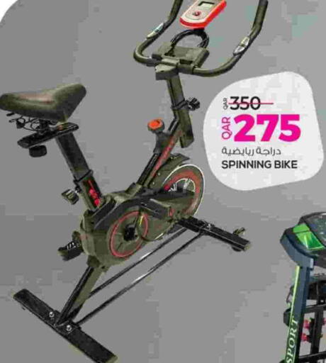 available at أنصار جاليري in قطر - الضعاين